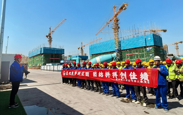 “四比四促”，二分公司西三教城中村改造項目勞動(dòng)競賽火熱開(kāi)啟